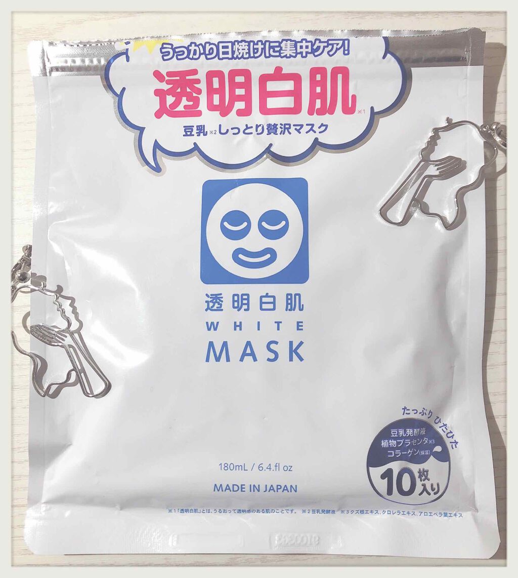 ホワイトマスクN/透明白肌/シートマスク・パックを使ったクチコミ(1枚目)
