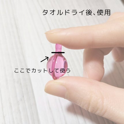 ヘアーオイル【トリートメント】/ellips/ヘアオイルを使ったクチコミ(2枚目)