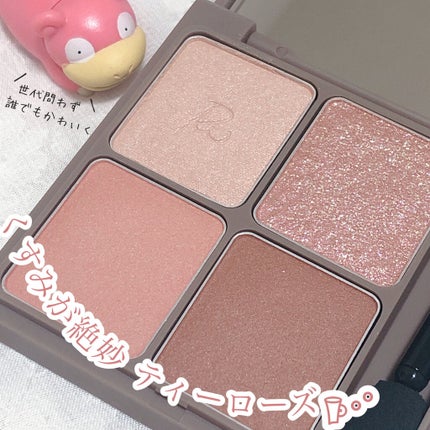 インザミラーアイパレット/Ririmew/アイシャドウパレットを使ったクチコミ(1枚目)