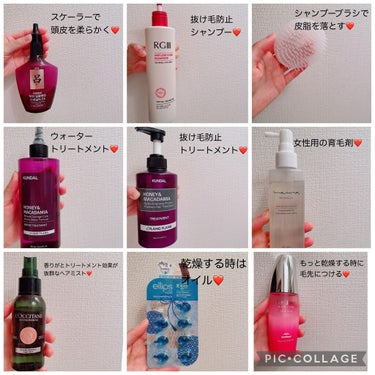 RGⅢ ヘアロスクリニックシャンプー/ヘアロスクリニック/シャンプー・コンディショナーを使ったクチコミ（2枚目）