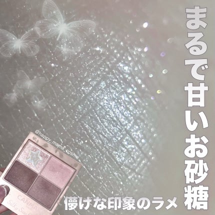 シルキースフレアイズ(マットタイプ)/キャンメイク/アイシャドウパレットを使ったクチコミ(3枚目)