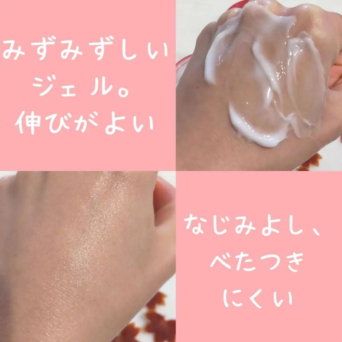 薬用リンクルホワイトモイスチャージェル/harica/オールインワン化粧品を使ったクチコミ(6枚目)