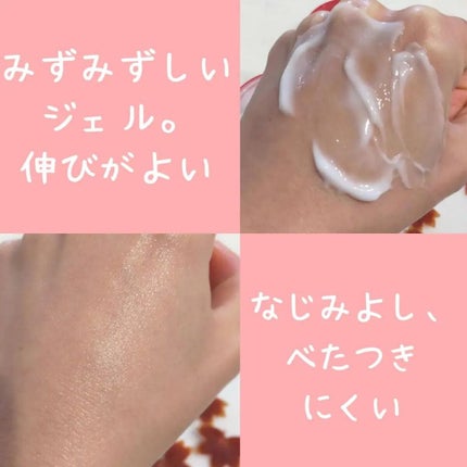 薬用リンクルホワイトモイスチャージェル/harica/オールインワン化粧品を使ったクチコミ(6枚目)