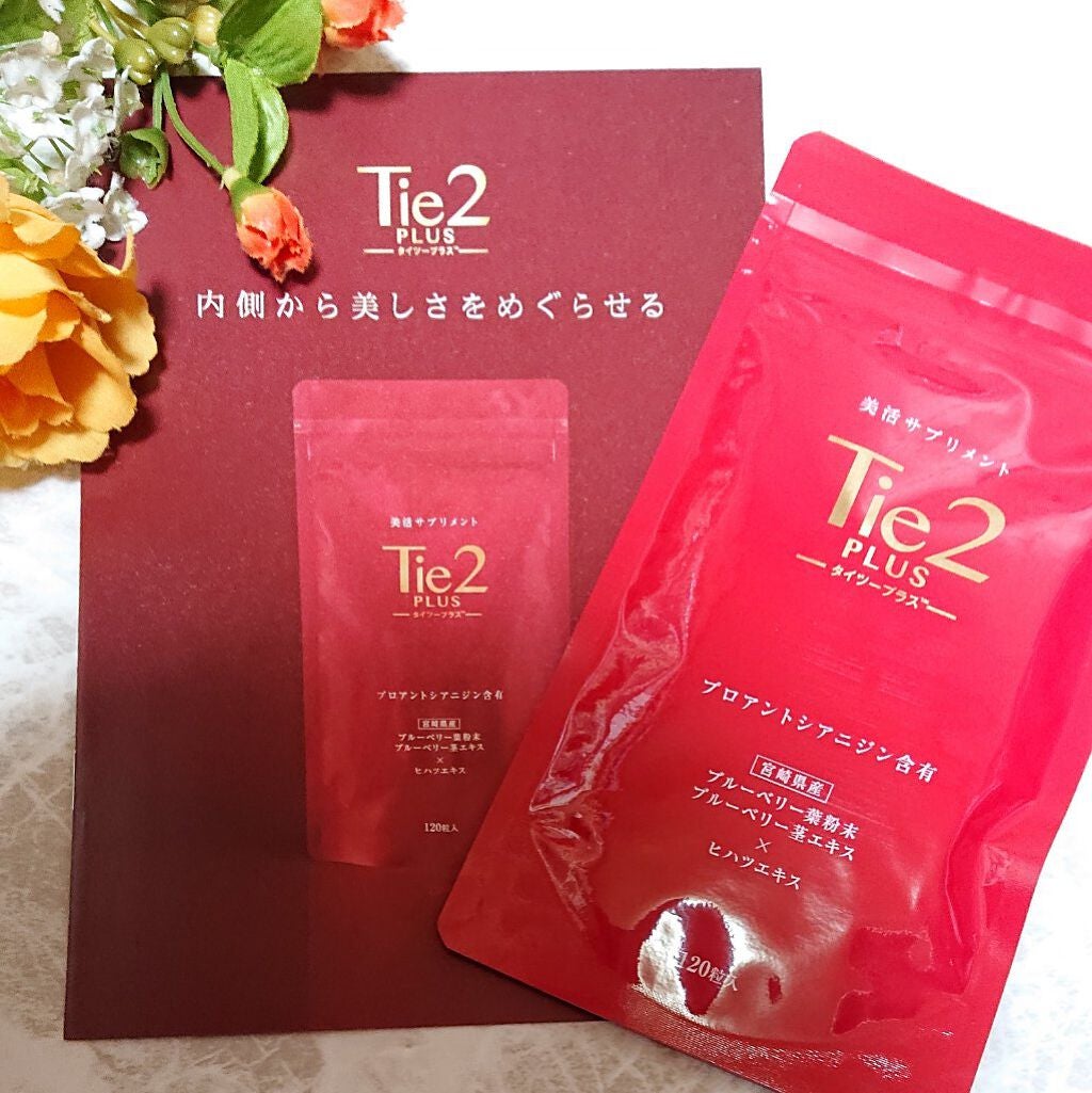 Tie2PLUS/びおらいふ/美容サプリメントを使ったクチコミ(1枚目)