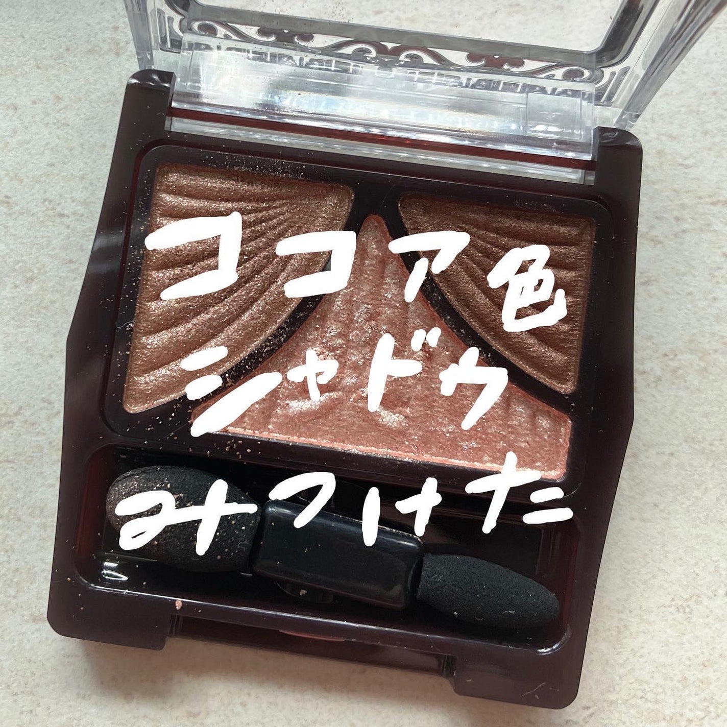 ジューシーピュアアイズ/キャンメイク/アイシャドウパレットを使ったクチコミ(1枚目)