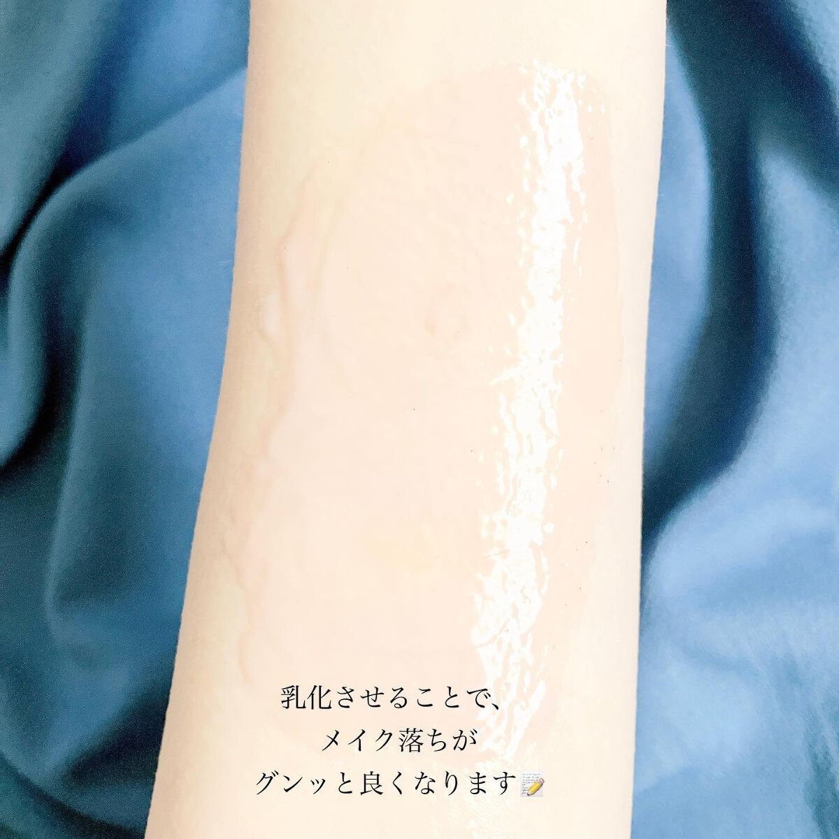 夢みるバーム アクネクリアモイスチャー/ロゼット/クレンジングバームを使ったクチコミ(3枚目)