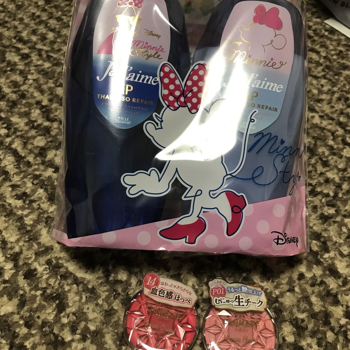 iP タラソリペア 補修美容液シャンプー/補修美容液トリートメント (ディープモイスト)/Je l'aime/市販シャンプーを使ったクチコミ（1枚目）