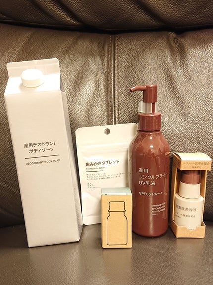 【返品?交換対象商品】 試してみた】無印良品 おやすみブレンド エッセンシャルオイル エッセンシャルオイル
