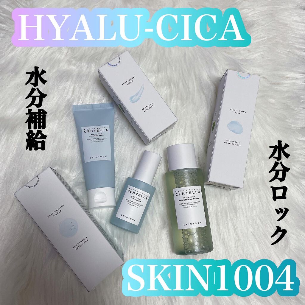 ヒアルーシカ スリーピングパック/SKIN1004/シートマスク・パックを使ったクチコミ(1枚目)