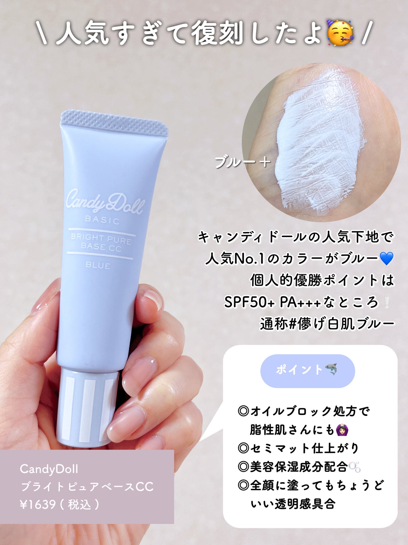 ルミレイヤープライマー/VDL/化粧下地を使ったクチコミ(9枚目)