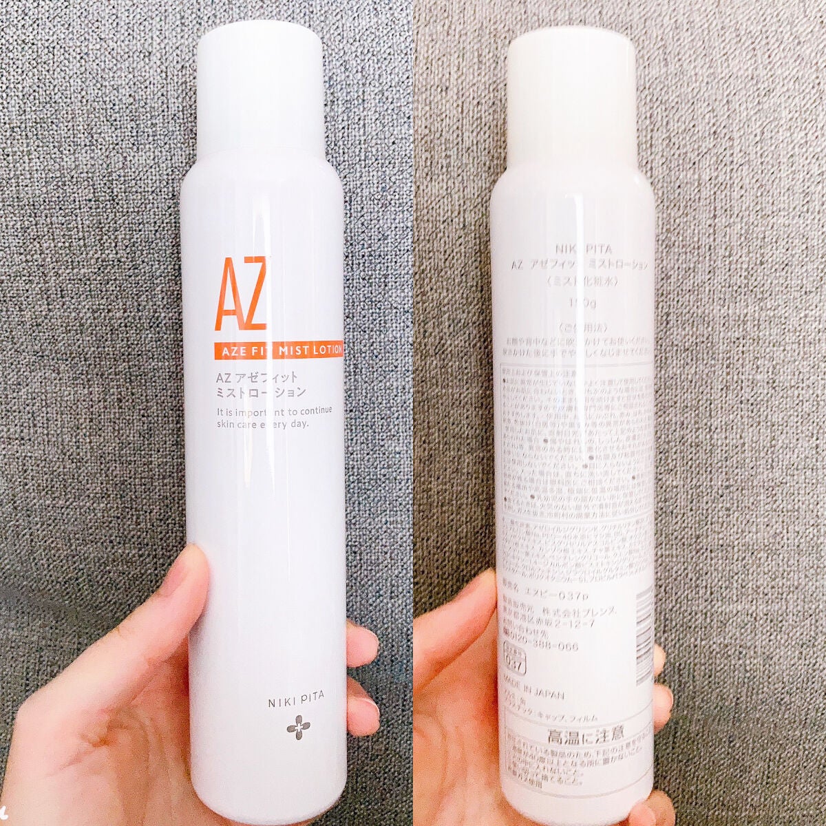 アゼフィットミストローション/NIKI PITA/ミスト状化粧水を使ったクチコミ(2枚目)