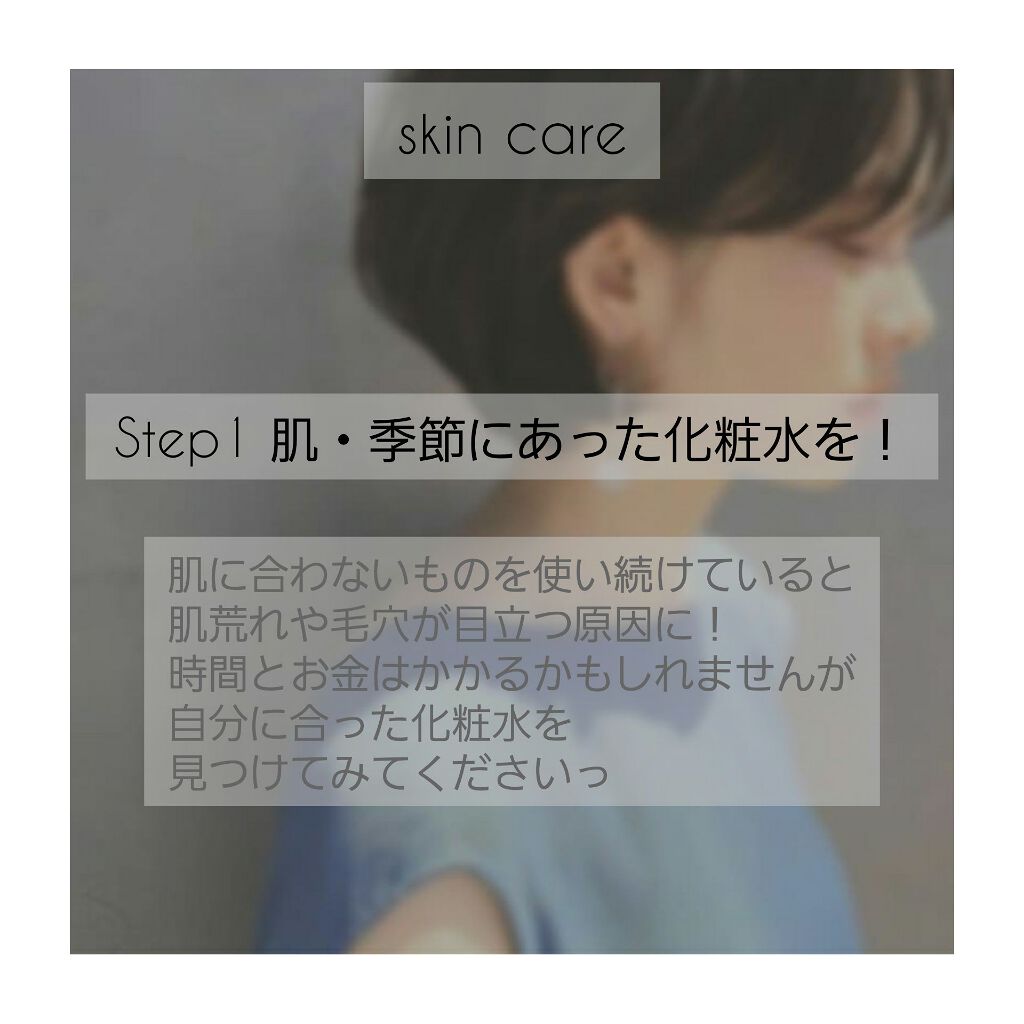 TSUYA ローションVG/shu uemura/化粧水を使ったクチコミ(2枚目)