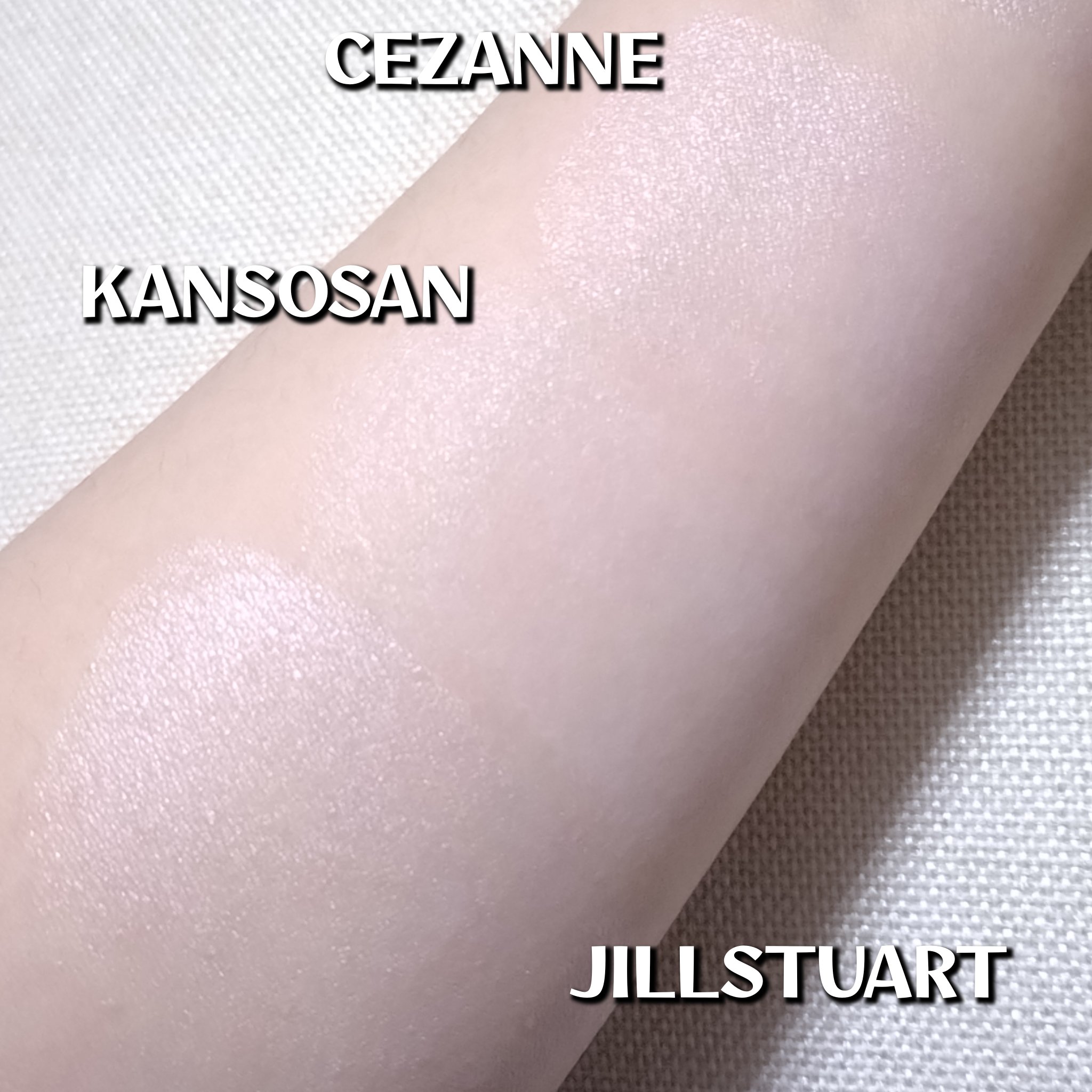 ジルスチュアート　イルミネイティング セラムプライマー/JILL STUART/化粧下地を使ったクチコミ（3枚目）