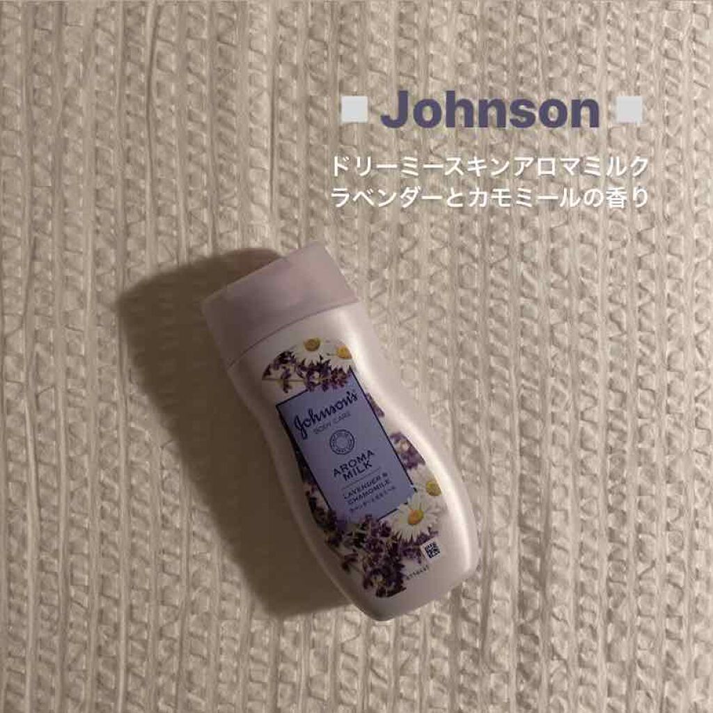 ドリーミースキン アロマミルク/ジョンソンボディケア/ボディミルクを使ったクチコミ(1枚目)