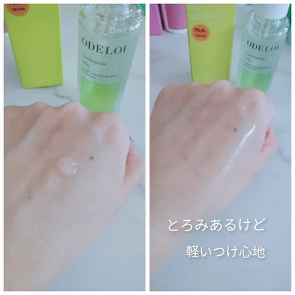 みぃ on LIPS 「【ODELOI】ベストセラー4選、使ってみました。@odelo..」(5枚目)