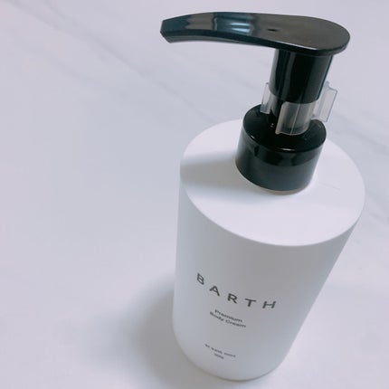 プレミアムボディクリーム at bath time/BARTH/ボディクリームを使ったクチコミ(2枚目)