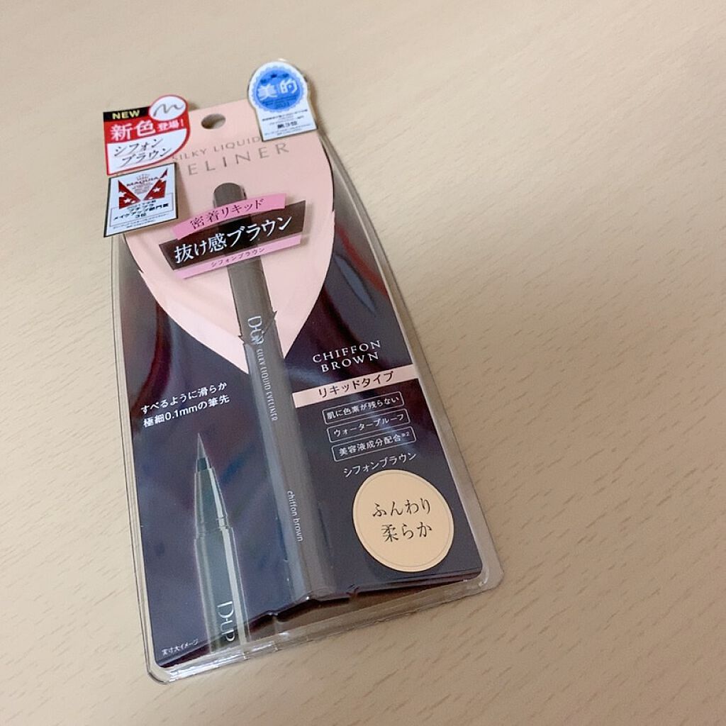 シルキーリキッドアイライナーWP/D-UP/リキッドアイライナーを使ったクチコミ(2枚目)