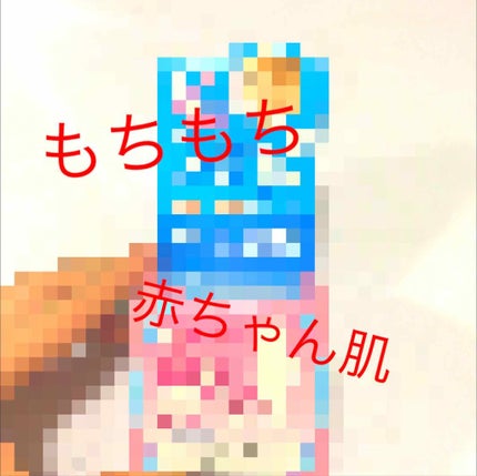 贅沢プラセンタのもっちり白肌クリーム/ホワイトラベル/オールインワン化粧品を使ったクチコミ(1枚目)