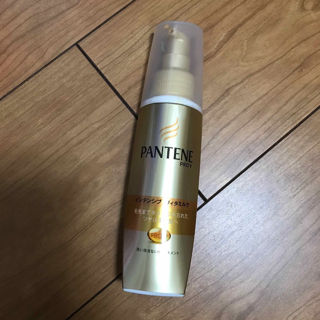 エクストラダメージケア インテンシブ ヴィタミルク/パンテーン/ヘアミルクを使ったクチコミ(1枚目)