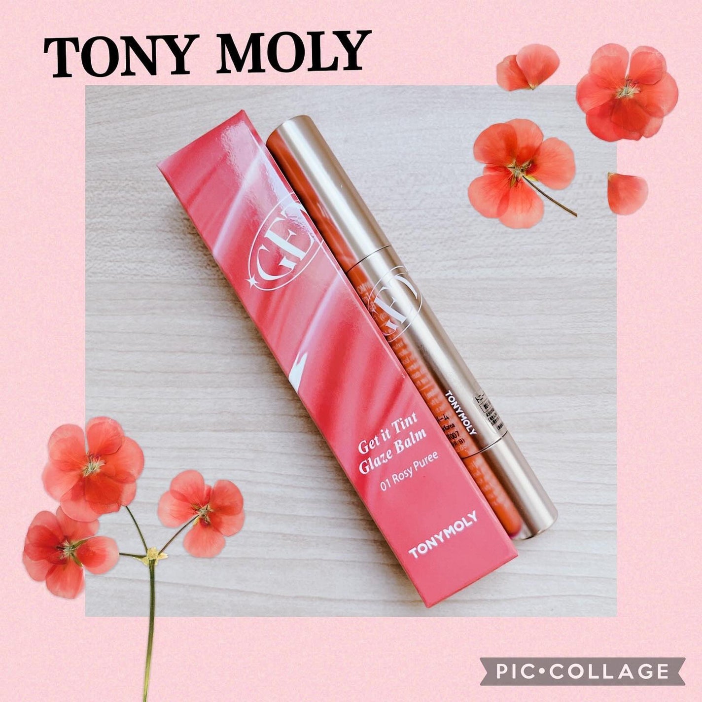 ゲットイットティントグレーズバーム/TONYMOLY/リップティントを使ったクチコミ(1枚目)