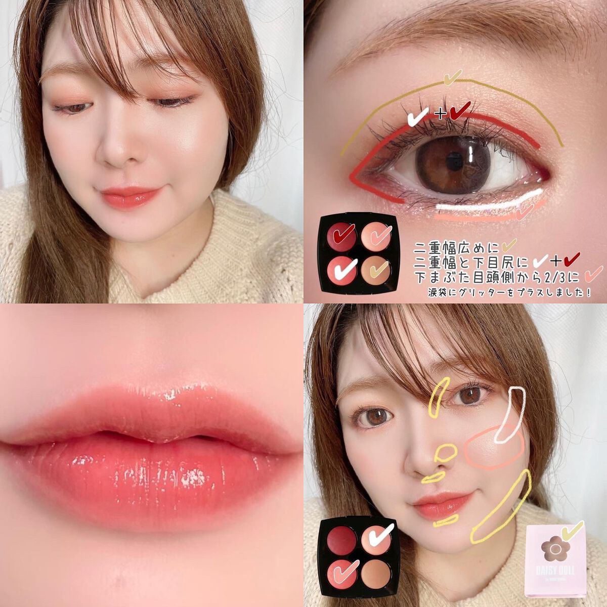 パウダーブラッシュ BR-01 モカブラウン/DAISY DOLL by MARY QUANT/パウダーチークを使ったクチコミ（3枚目）