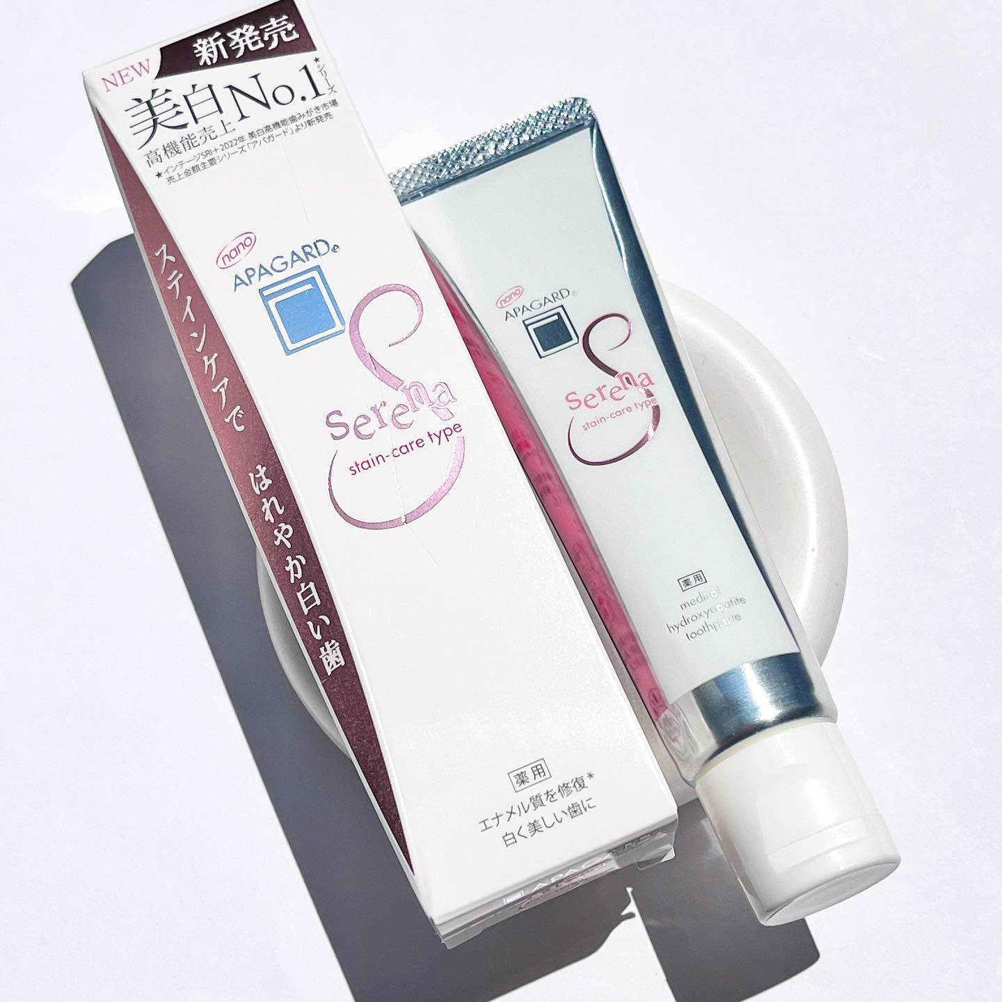 アパガードセレナ/アパガード/歯磨き粉を使ったクチコミ（1枚目）