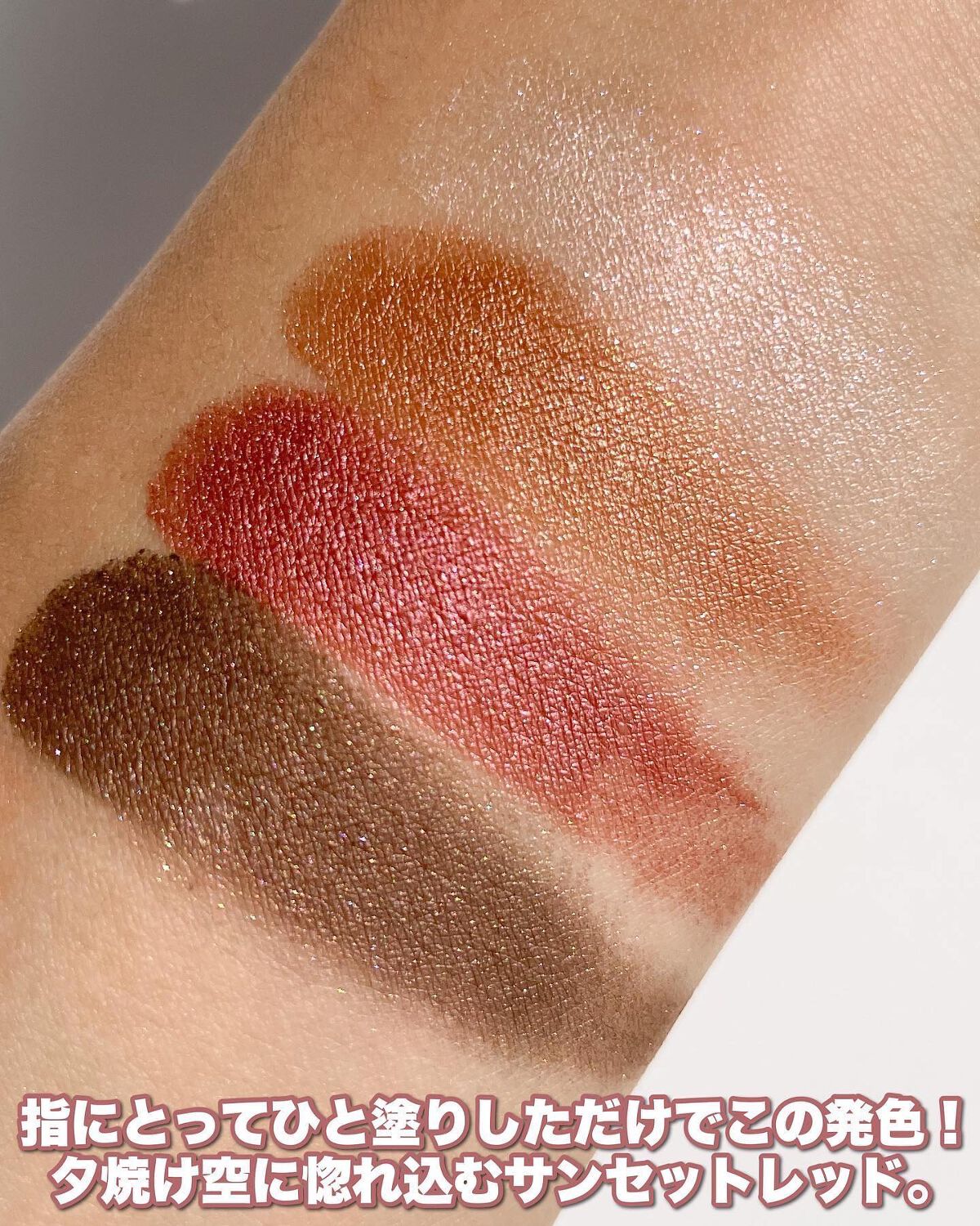 ワンダー エバー アイシャドウ/リンメル ロンドン/アイシャドウパレットを使ったクチコミ(5枚目)