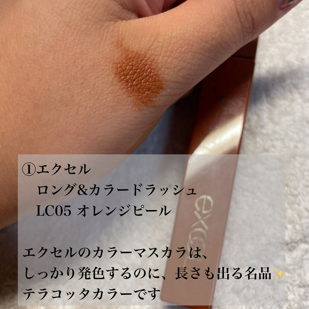 アディクション ザ マスカラ カラーニュアンス WP 010 Pine Tree/ADDICTION/マスカラを使ったクチコミ（2枚目）