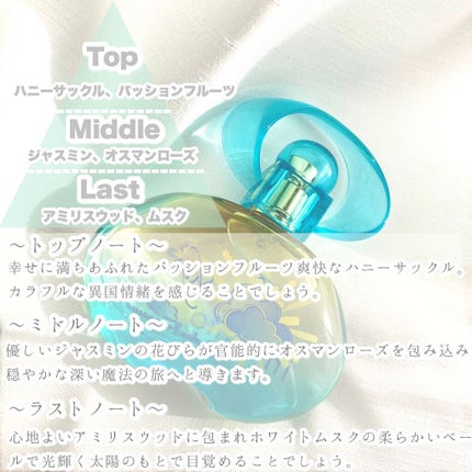 インカント チャーム オーデトワレ スプレー/サルヴァトーレ フェラガモ/香水(レディース)を使ったクチコミ(3枚目)