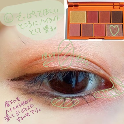 ミニチョコレートアイシャドウパレット/MAKEUP REVOLUTION/アイシャドウパレットを使ったクチコミ(5枚目)