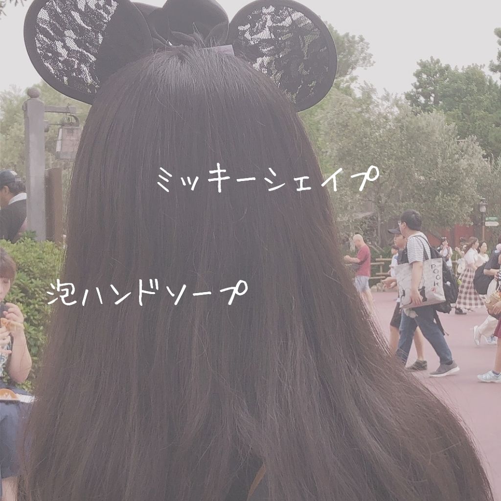 泡ハンドソープ シトラスの香り/ビオレu/ハンドソープを使ったクチコミ（1枚目）