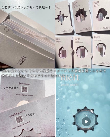 メルト モイストシャンプー/トリートメント/melt/市販シャンプーを使ったクチコミ(4枚目)