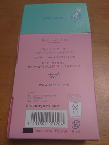 KOBAKO アイラッシュカーラー（センターカール）のクチコミ「KOBAKOのアイラッシュカーラー、センターカール・スイートダリアの限定デザインをパケが可愛す.....」（2枚目）