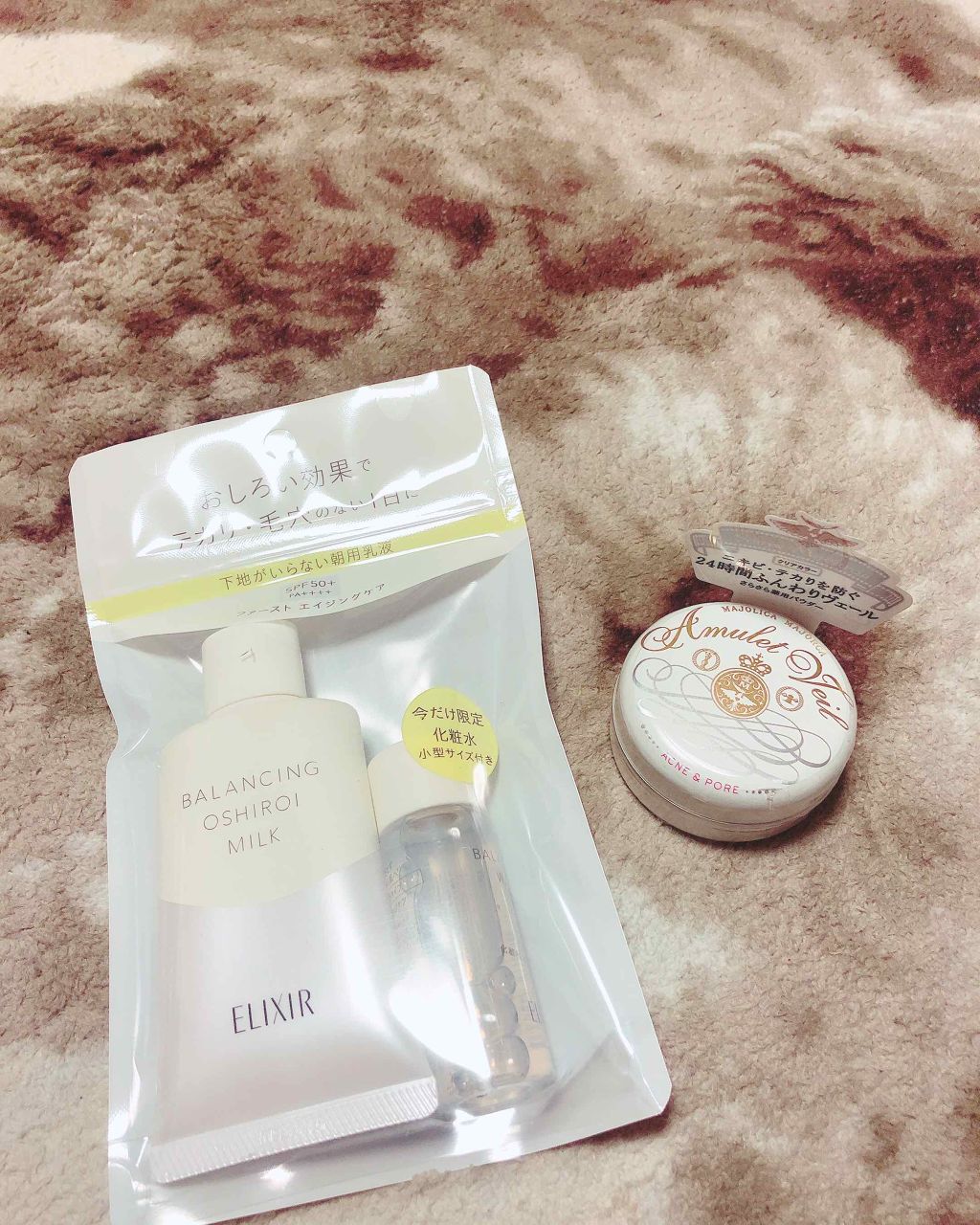 エリクシール ルフレ バランシング おしろいミルク/エリクシール/乳液を使ったクチコミ（1枚目）