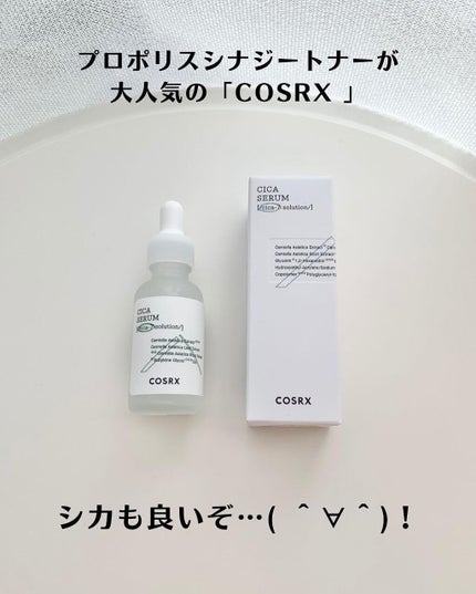 ピュアフィットシカセラム/COSRX/美容液を使ったクチコミ(3枚目)