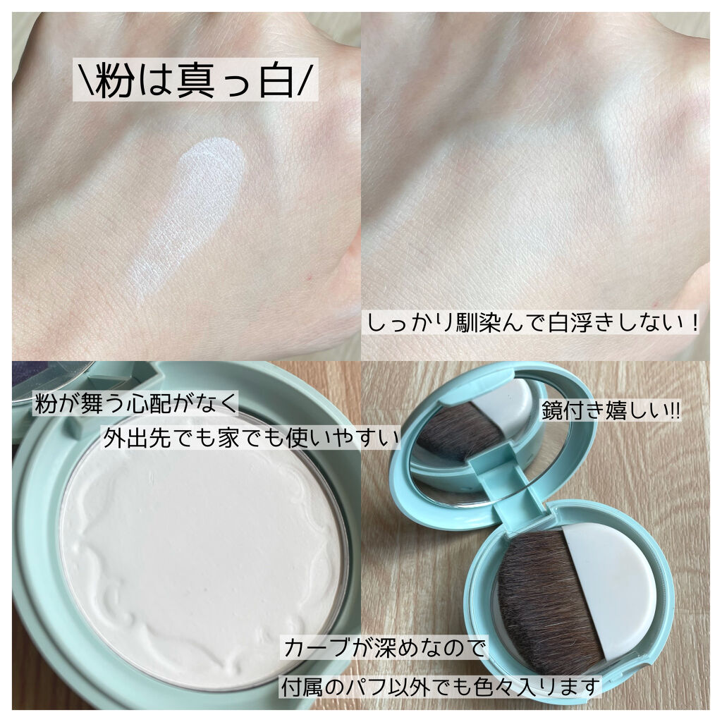 ノーセバム ミネラルパクト N/innisfree/プレストパウダーを使ったクチコミ（2枚目）