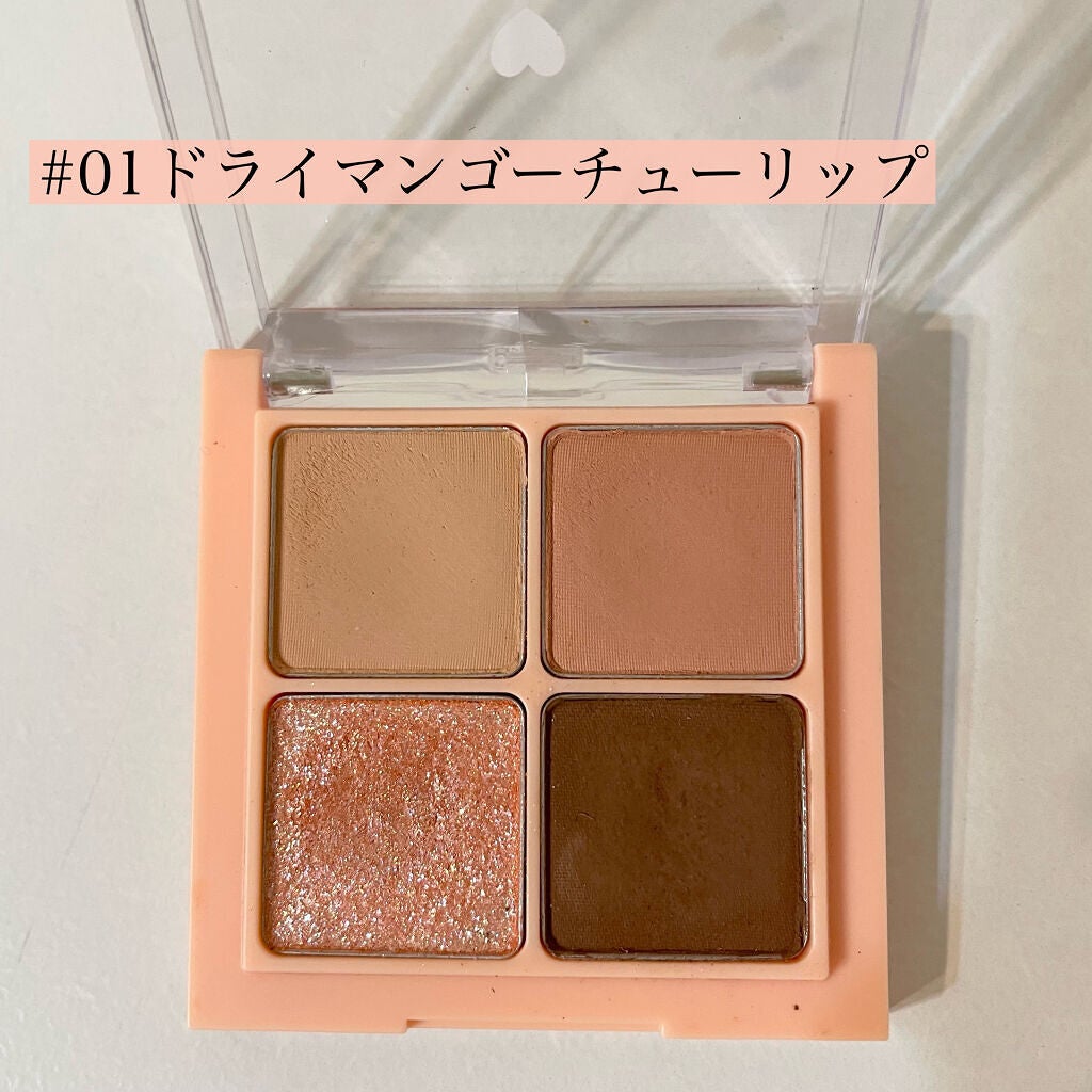 ベターザンアイズ/rom&nd/アイシャドウパレットを使ったクチコミ(2枚目)