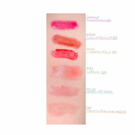 ラスティンググロスリップ/CEZANNE/口紅を使ったクチコミ(2枚目)