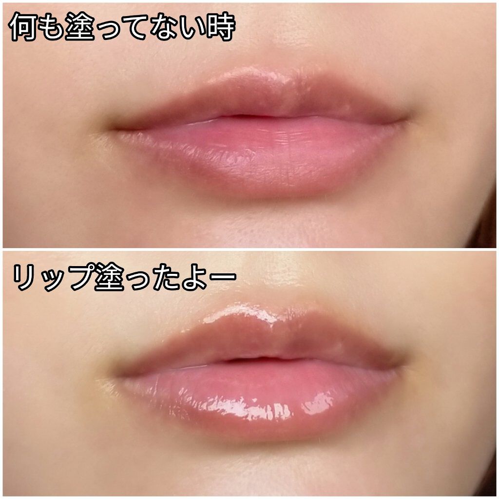 ピュアハニーリップグロス/Junano/リップ美容液を使ったクチコミ（3枚目）