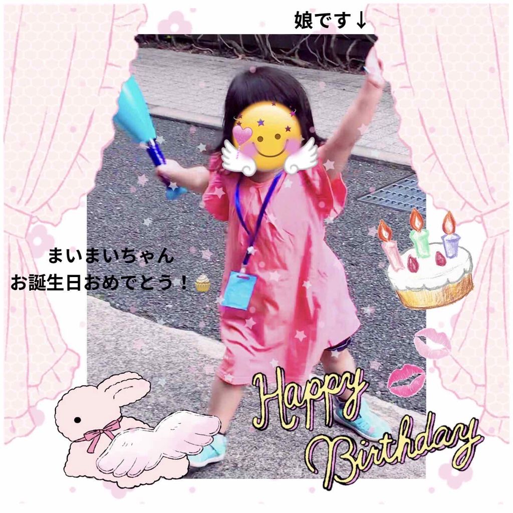 薬用スキンケア入浴液/エモリカ/保湿系入浴剤を使ったクチコミ(2枚目)