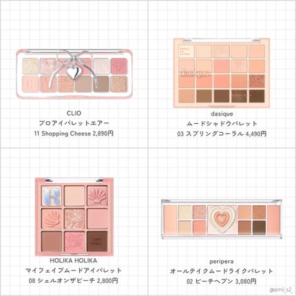 ソフトブラーリングアイパレット/wakemake/アイシャドウパレットを使ったクチコミ(2枚目)