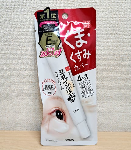 目元ふっくらクリーム NC/なめらか本舗/アイケア・アイクリームを使ったクチコミ(1枚目)