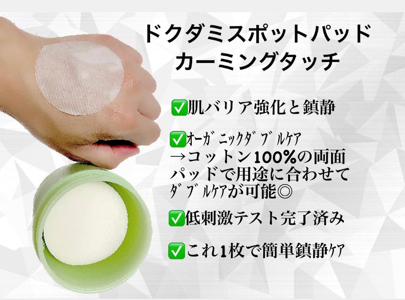 クイック サンスティック プロテクションバー/Abib /日焼け止めスティックを使ったクチコミ(2枚目)