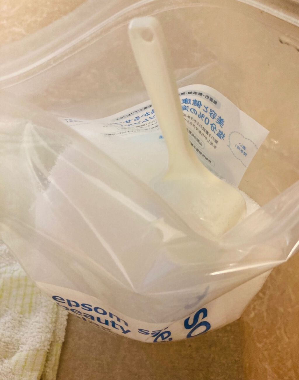 シークリスタルス エプソムソルト オリジナル/sea crystals/無機塩系入浴剤を使ったクチコミ(3枚目)