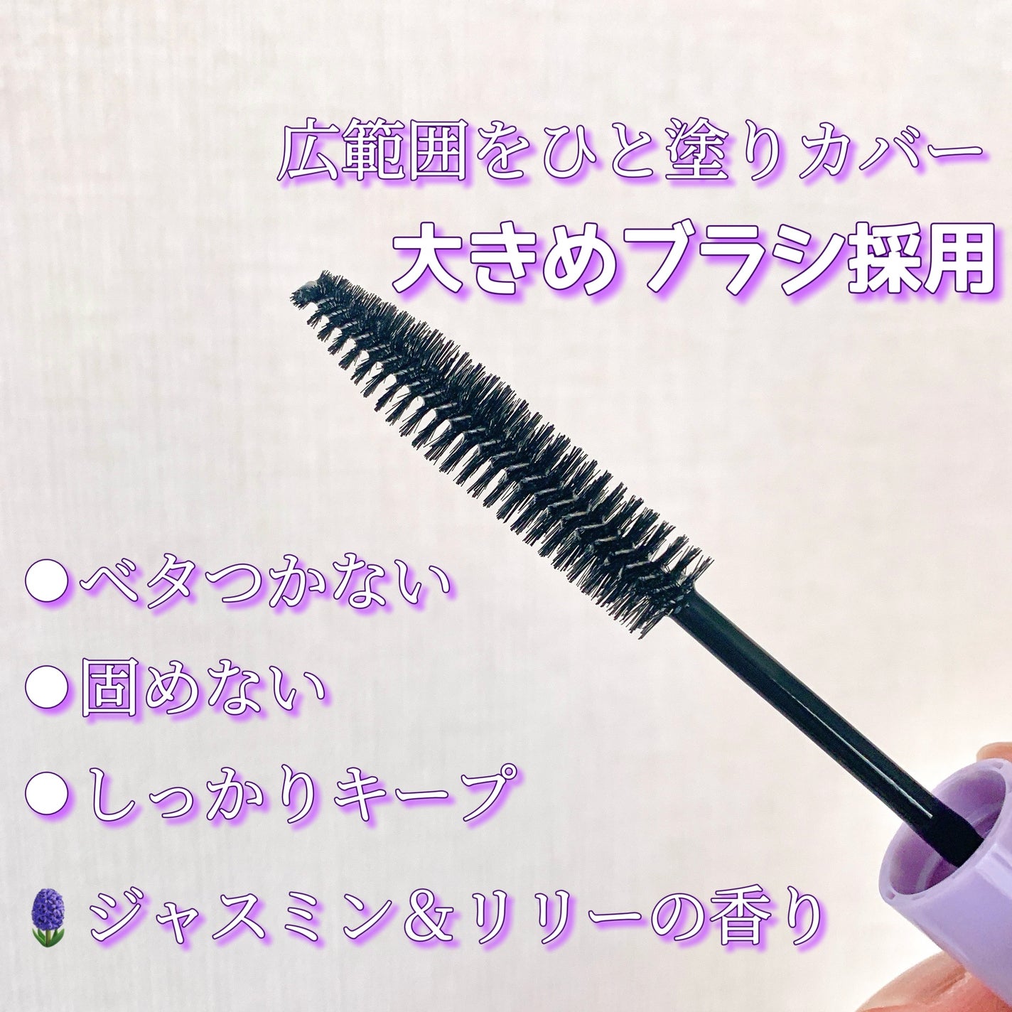 ãã€ã³ããªã㢠ã¹ãŒããŒããŒã/plus eau/ãã¢ãžã§ã«ã䜿ã£ãã¯ãã³ãïŒ2æç®ïŒ