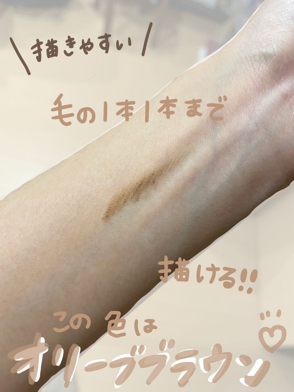 細芯 アイブロウ/CEZANNE/アイブロウペンシルを使ったクチコミ(2枚目)