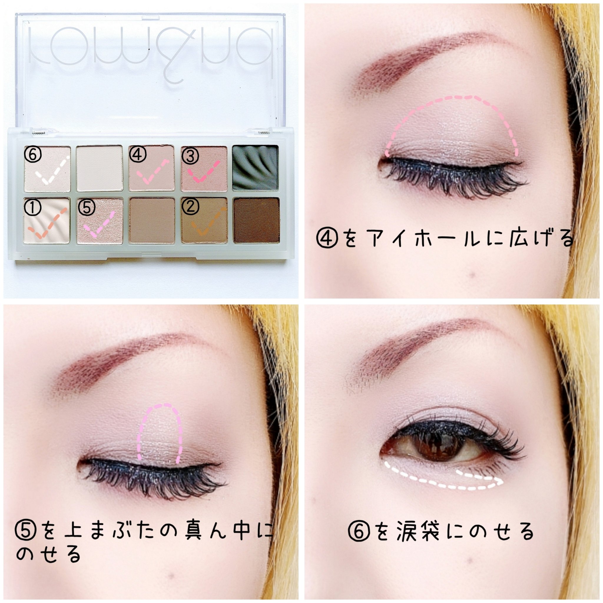 ベターザンパレット 13 オッドブリーズガーデン(ODD BREEZE GARDEN)/rom&nd/アイシャドウパレットを使ったクチコミ（3枚目）