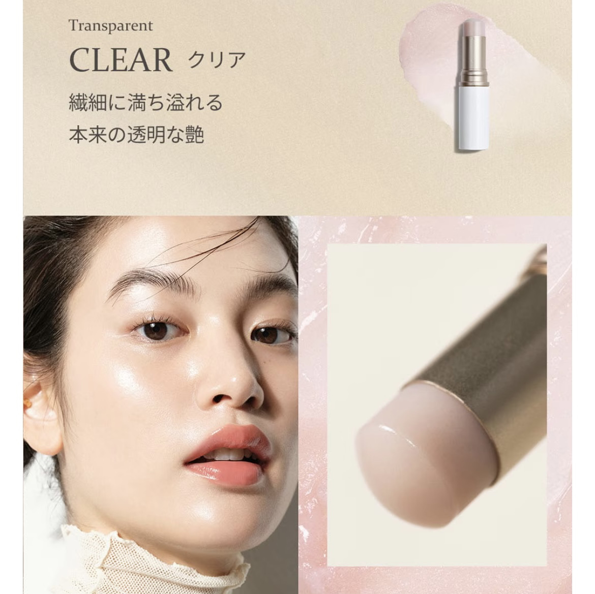 トゥルーディメンションラディアンスバーム/hince/スティックハイライトを使ったクチコミ（3枚目）