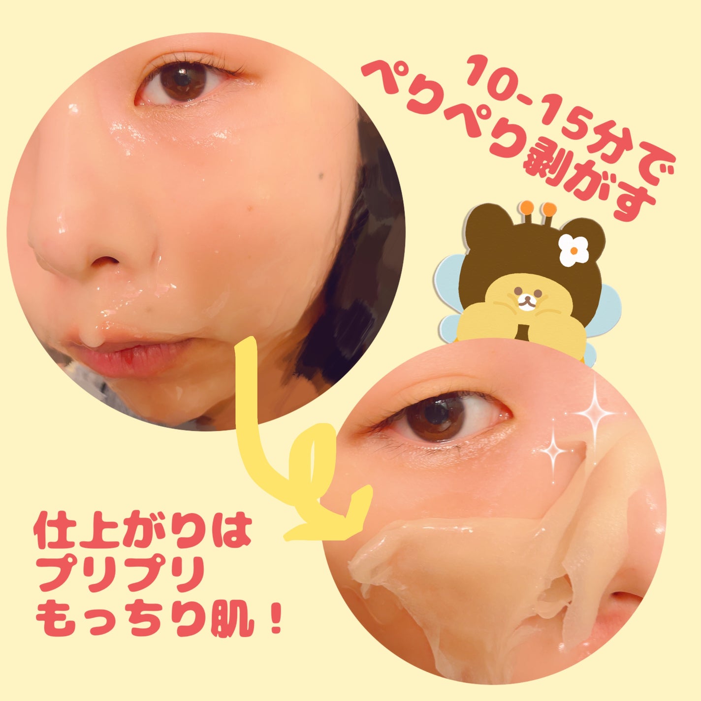 MBマスク/シェルクルール/洗い流すパック・マスクを使ったクチコミ(4枚目)