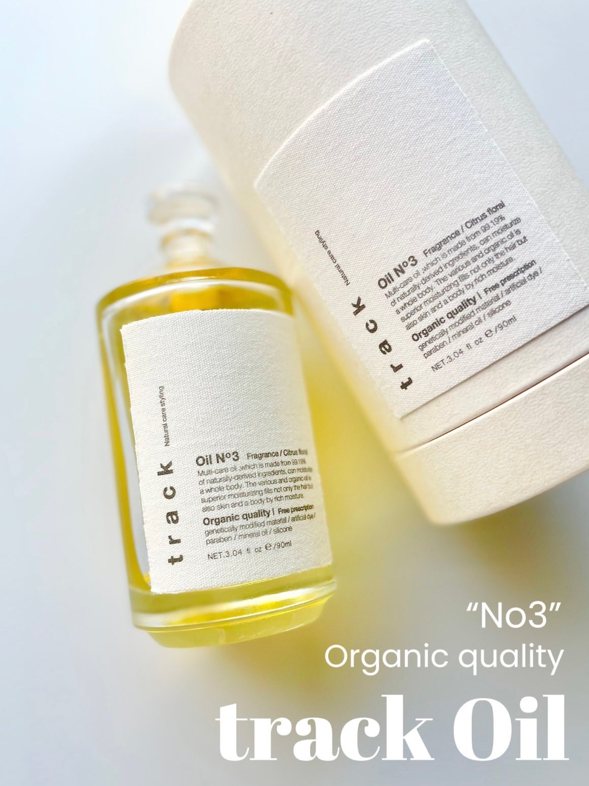 トラック オイル/track/ヘアオイルを使ったクチコミ(1枚目)